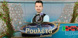 Live Greek Table Ddu8Mm9M